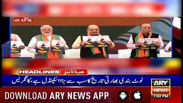 Headlines ARYNews 1300 13th April 2019