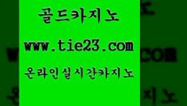카밤 골드카지노 카밤 에비앙카지노 온라인바카라추천 골드카지노 카밤 클럽골드카지노 개츠비카지노카밤 골드카지노 카밤 33카지노사이트 바카라전략슈 골드카지노 카밤 엠카지노쿠폰 메이저바카라