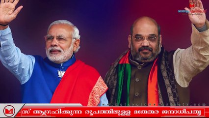 തിരഞ്ഞെടുപ്പിൽ അധികാരം പിടിക്കുക എന്നതല്ല സിപിഎമ്മിന്റെ ലക്ഷ്യം