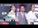 I Can See Your Voice -TH | EP.139 | 1/6 | สาว สาว สาว | 17 ต.ค. 61