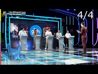 แฟนพันธุ์แท้ 2018 | GDH | 26 ต.ค. 61 [4/4]