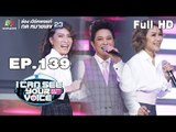 I Can See Your Voice -TH | EP.139 | สาว สาว สาว | 17 ต.ค. 61 Full HD