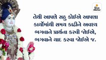ભગવાન સ્વામિનારાયણનાં 238મા પ્રાગટ્યોત્સવે જાણો તેમનાં 7 મહત્વપૂર્ણ સંદેશ