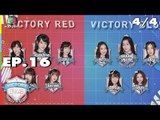 VICTORY BNK48 | EP.16 | 4/4 | 16 ต.ค. 61