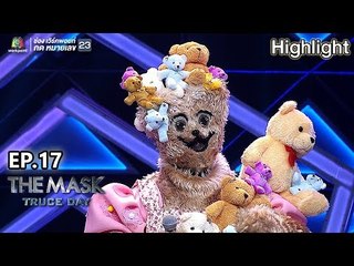 ถามตอบหน้ากากหมี | EP.17 | THE MASK PROJECT A