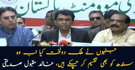 Karachi: Leaders of MQM Pakistan addressing to press conference