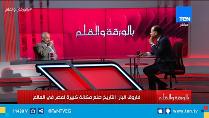 فاروق الباز: يجب حفر آبار في غرب النيل للزراعة