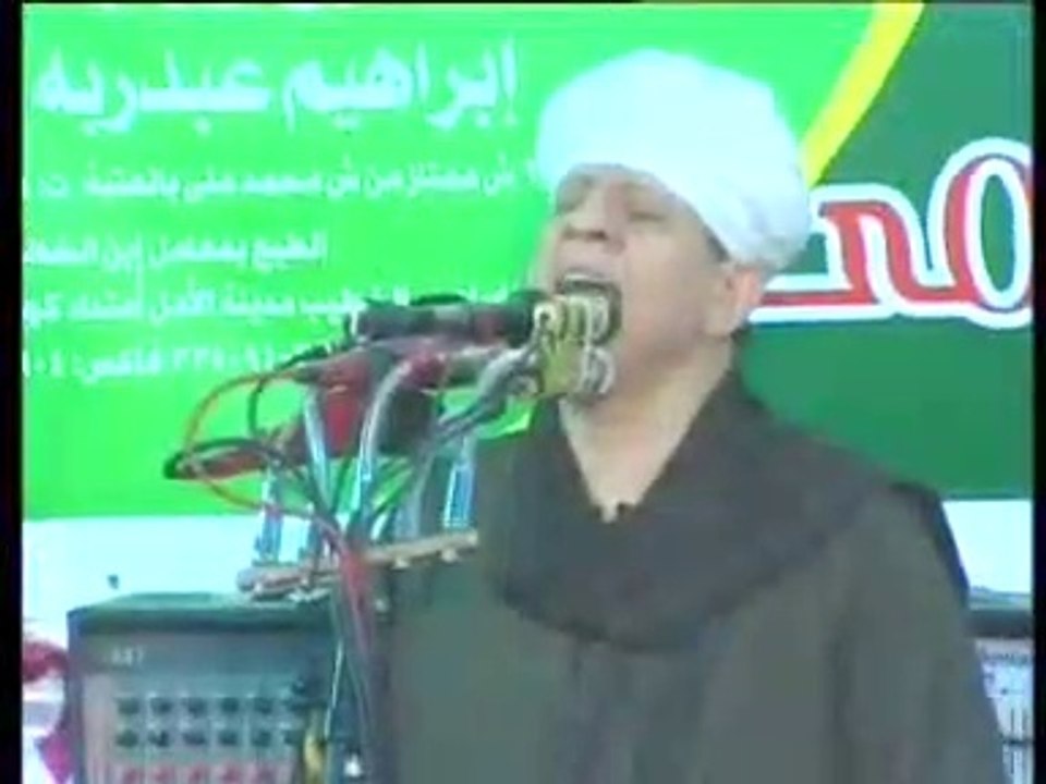 أجمل ما قدم الشيخ ياسين التهامى - حب الحبيب الليلة الخاتمة الطوابى 2007 الجزء الرابع