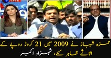 Hamza Shehbaz revealed his assets worth Rs21 crore in 2009: Shahzad Akbar