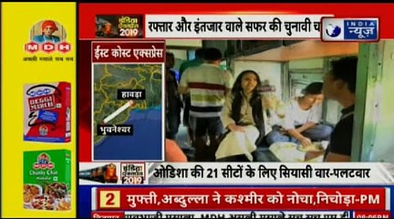 Public opinion on will PM Narendra Modi magic to replicate in 2019 Lok Sabha elections