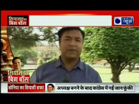 Will Sonia Gandhi be kingmaker in 2019 Lok sabha elections 2019 में चलेगा सोनिया गांधी का 2004 वाला दांव