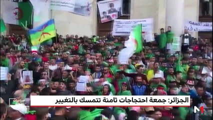 صباحيات الأخبار - 13/04/2019