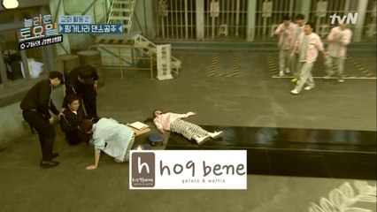 예나&도연, 뜻밖의 접촉사고(?)