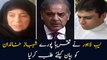 NAB calls for almost whole family of Shahbaz Sharif to record statement
