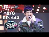 I Can See Your Voice -TH | EP.143 | 2/6 | ต้น ธนษิต | 14 พ.ย. 61