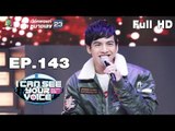 I Can See Your Voice -TH | EP.143 | ต้น ธนษิต | 14 พ.ย. 61 Full HD