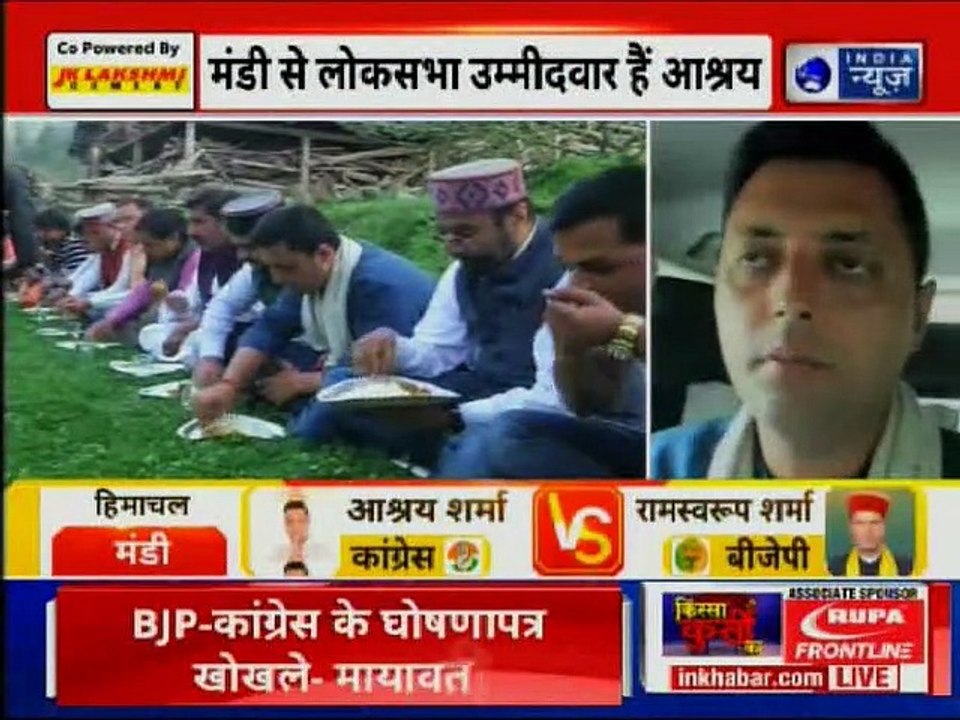 Lok Sabha Elections 2019, Mandi Constituency: Congress Candidate Ashray Sharma Exclusive Interview