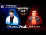 ถ้า - เอฟ วีรวิชญ์ Feat ต้าร์ Mr Team | นักร้องสองไมค์