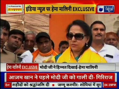 Lok Sabha Elections 2019, Mathura Constituency: चुनाव को लेकर हेमा मालिनी की बेबाक राय, Hema Malini