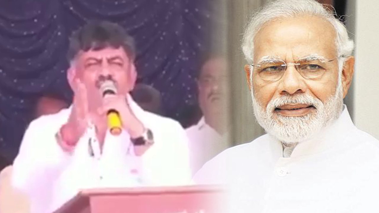 Lok Sabha Elections 2019: ಡಿ.ಕೆ.ಶಿವಕುಮಾರ್ ವಿಡಿಯೋ ವೈರಲ್