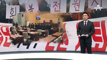 [화나요 뉴스]‘추태 외유’ 예천군의원 2명 “제명 취소하라” 소송