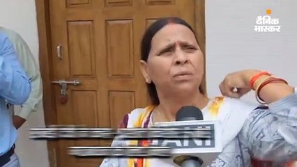 राबड़ी ने कहा- नीतीश गठबंधन चाहते थे