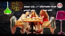 مسلسل الحب لا يفهم الكلام مدبلجه الحلقة 8