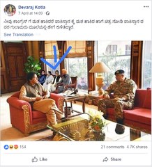 പാക് പ്രധാനമന്ത്രിയെ കാണാൻ രാഹുലും മമതയും, വ്യാജ ചിത്രം വൈറൽ