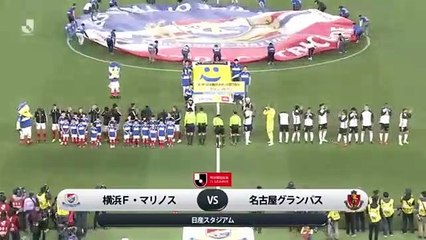 Yokohama Marinos v Grampus 1-1 Highlights 横浜F・マリノス vs 名古屋グランパス 1-1