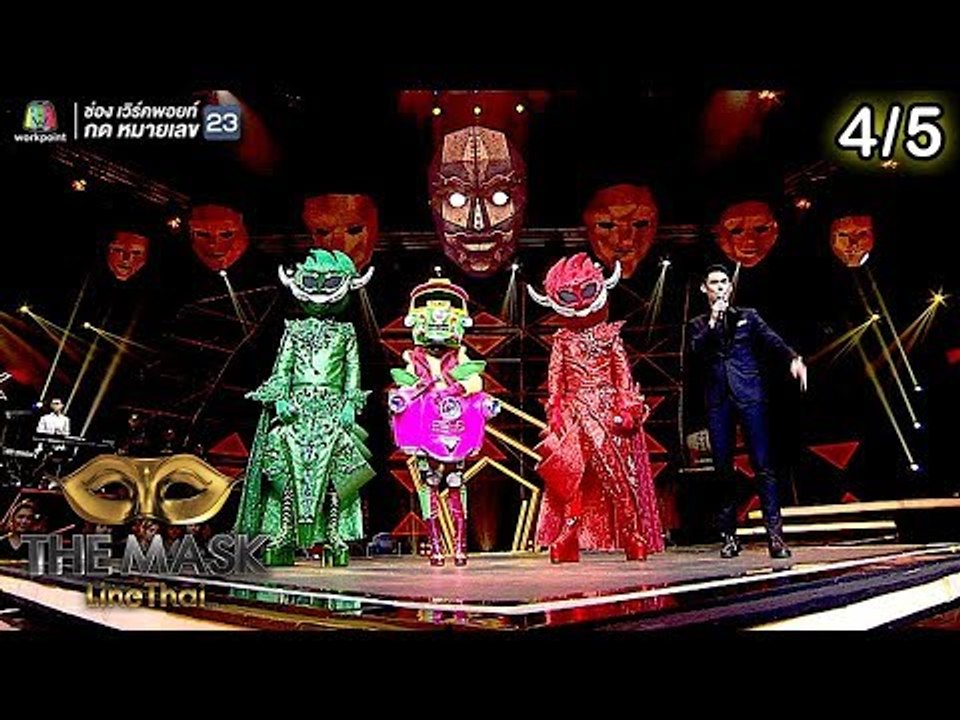 THE MASK LINE THAI | Final Group ไม้ตรี | EP.12 | 10 ม.ค. 62 [4/5]