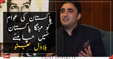 Bilawal Bhutto Zardari Press Conference At Ghotki