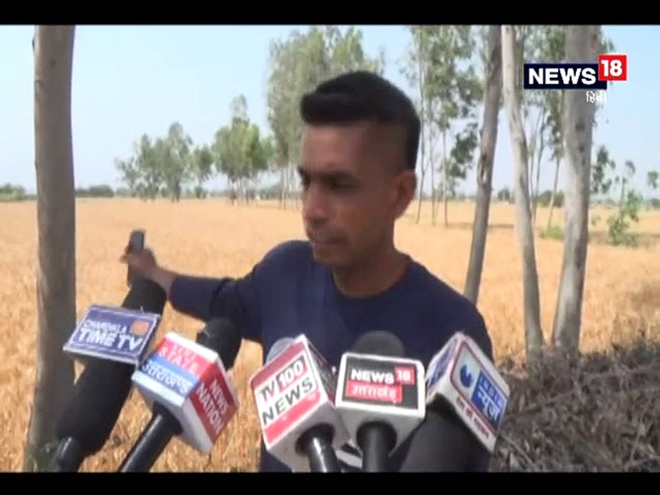 गन्ने के खेत में तेंदुए व शावकों की मौजूदगी से दहशत में हैं ग्रामीण