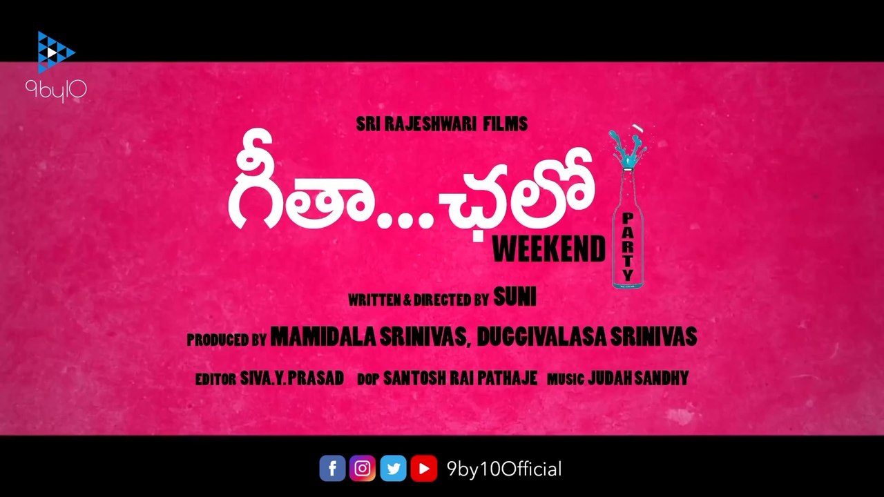 Geetha Chalo Movie Theatrical Trailer | Golden Star Ganesh | Rashmika Mandanna | 9by10