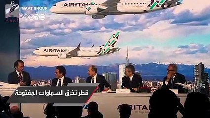 قطر تخرق السماوات المفتوحة.. وعقوبات أمريكية في انتظارها