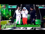 ปริศนาฟ้าแลบ | ซาร่า, เอ๋, อาไท, ชิน | 1 เม.ย. 62 Full HD