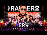 THE RAPPER 2 | EP.09 | BATTLE ROUND | TEAM TWOPEE | 08 เม.ย. 62 Full HD