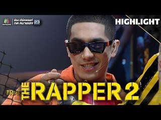 Descargar video: กินแล้วไม่หอน | THE RAPPER 2