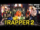 THE RAPPER 2 | EP.09 | BATTLE ROUND | TEAM TWOPEE | 08 เม.ย. 62 [1/5]