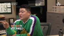 ♨예비 변호사들의 자리 쟁탈전♨ 신아영의 '아픈 손가락' 임현서 인턴(ㅎㅎ)