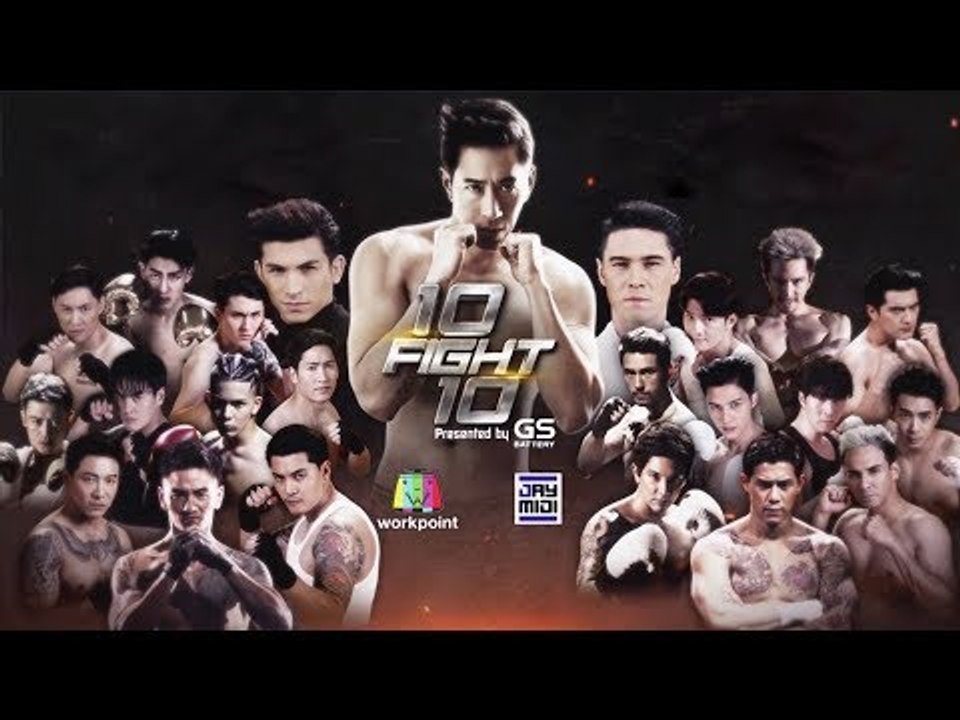 10 Fight 10 : [Official MV]