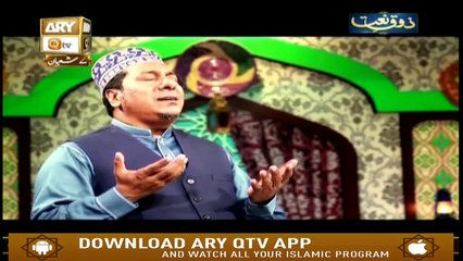 Zauq-e-Naat - 13th April 2019 - ARY Qtv