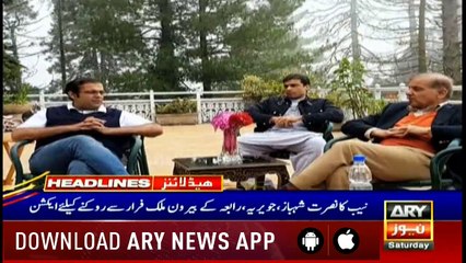 Headlines | ARYNews | 2000 | 13 April 2019