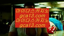 ✅마닐라호텔✅  ✅온라인카지노 -- (  tie312.com ) -- 온라인카지노 실제카지노사이트 pc카지노✅  ✅마닐라호텔✅