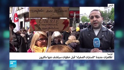 20190413- وسيم الدالي عن السترات الصفراء