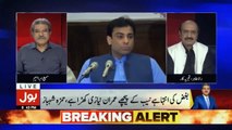Sami Ibrahim befitting reply on Hamza Shahbaz Press Conference