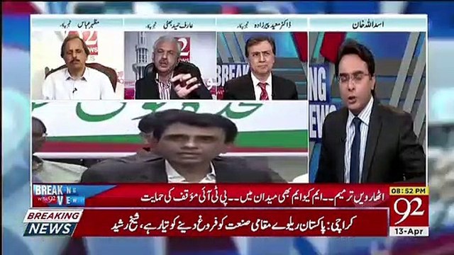Arif Hameed Bhatti Response On Sheikh Rasheed's Statement..