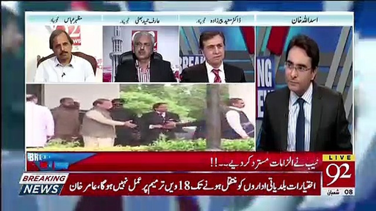 Sheikh Rasheed Sahab Kahi Se Paigham Lekar Arahe Hain Ke Inko Chor Den Lekin Imran Khan Maan Nahi Rahe.. Moeed Pirzada Telling