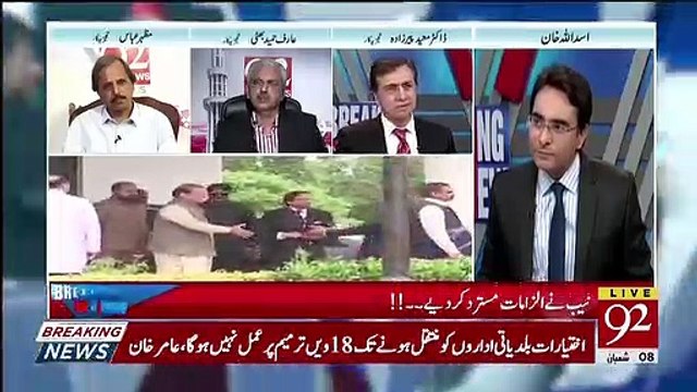 Sheikh Rasheed Sahab Kahi Se Paigham Lekar Arahe Hain Ke Inko Chor Den Lekin Imran Khan Maan Nahi Rahe.. Moeed Pirzada Telling