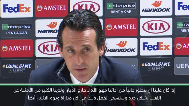كرة قدم: الدوري الممتاز: على آرسنال تحسين أدائه خارج الديار- إيمري