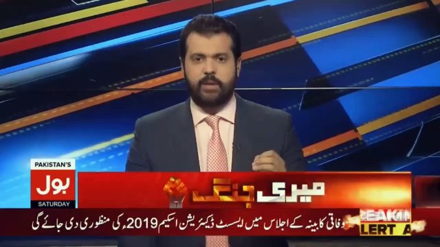 When will terrorism be completely eliminated from Pakistan? Zaid Hamid Reply